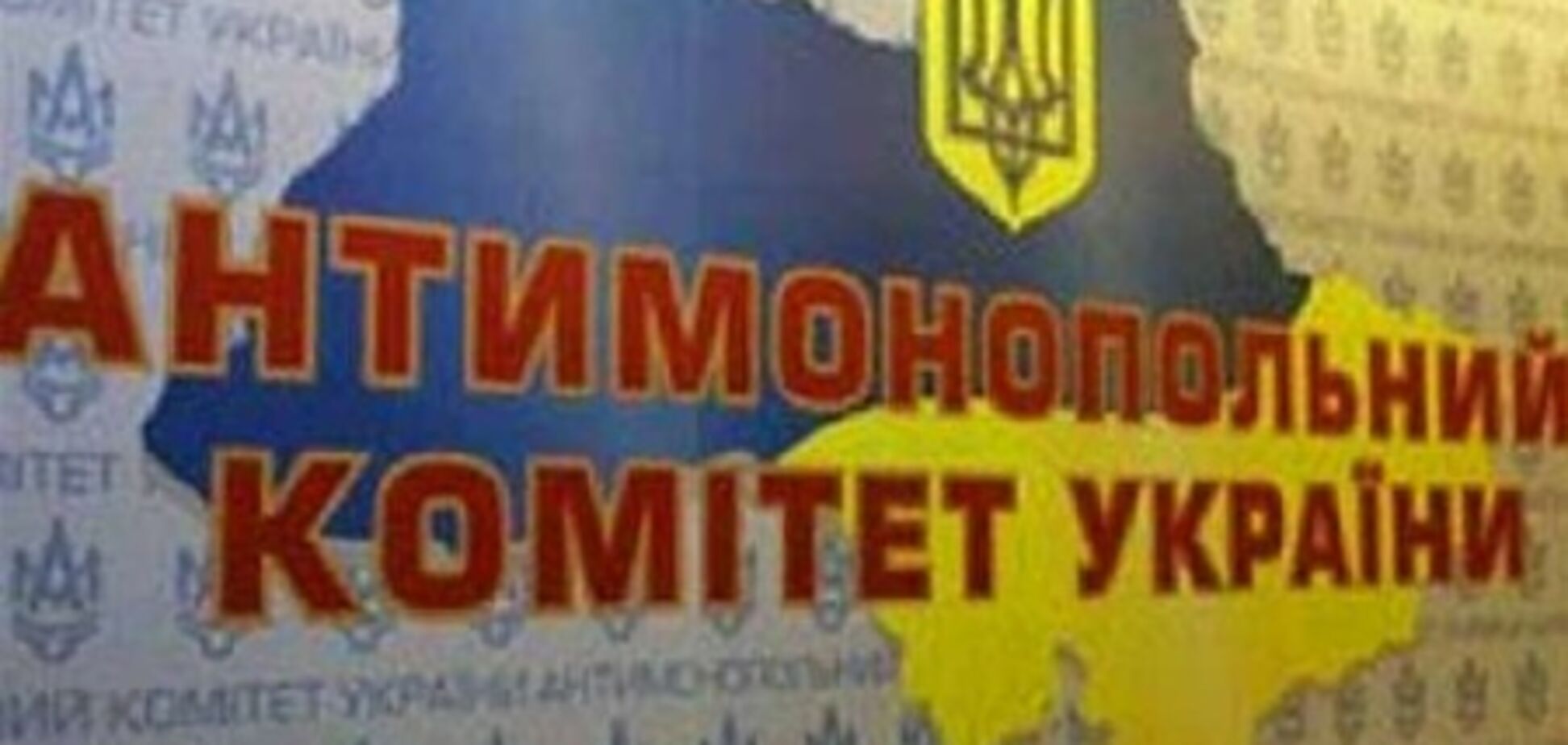 Банки та страхові компанії почнуть взаємодіяти 'по-чесному'