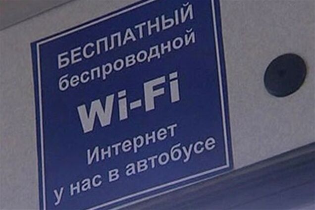 В киевском метро только планирую интернет, когда в московских автобусах уже есть Wi-Fi