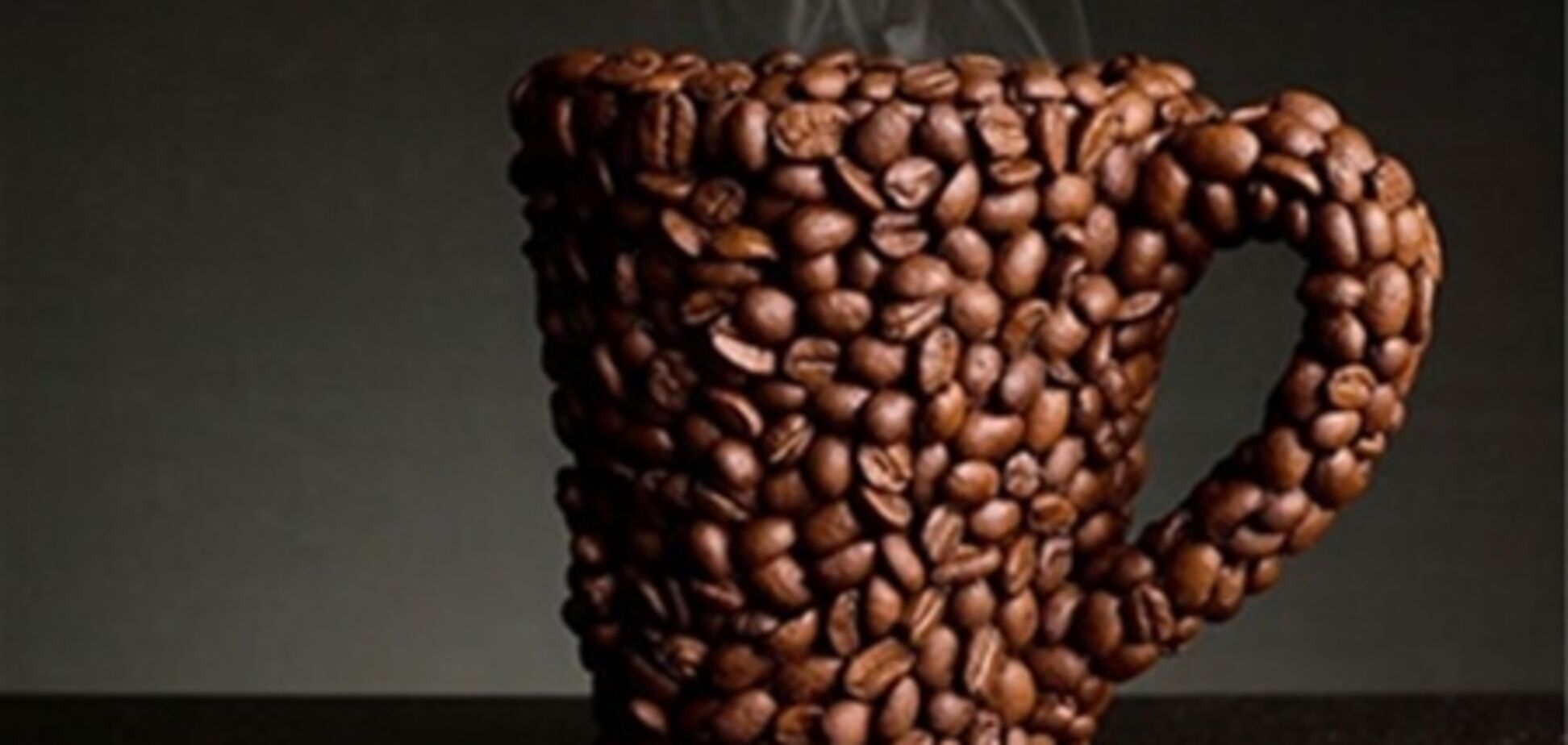 Завтра в Киеве поставят кофейный рекорд