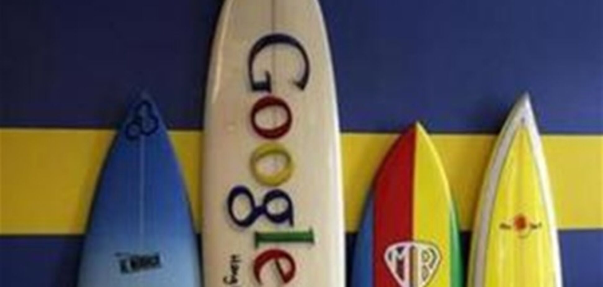 Google отвоевал в суде право на домен google.ua