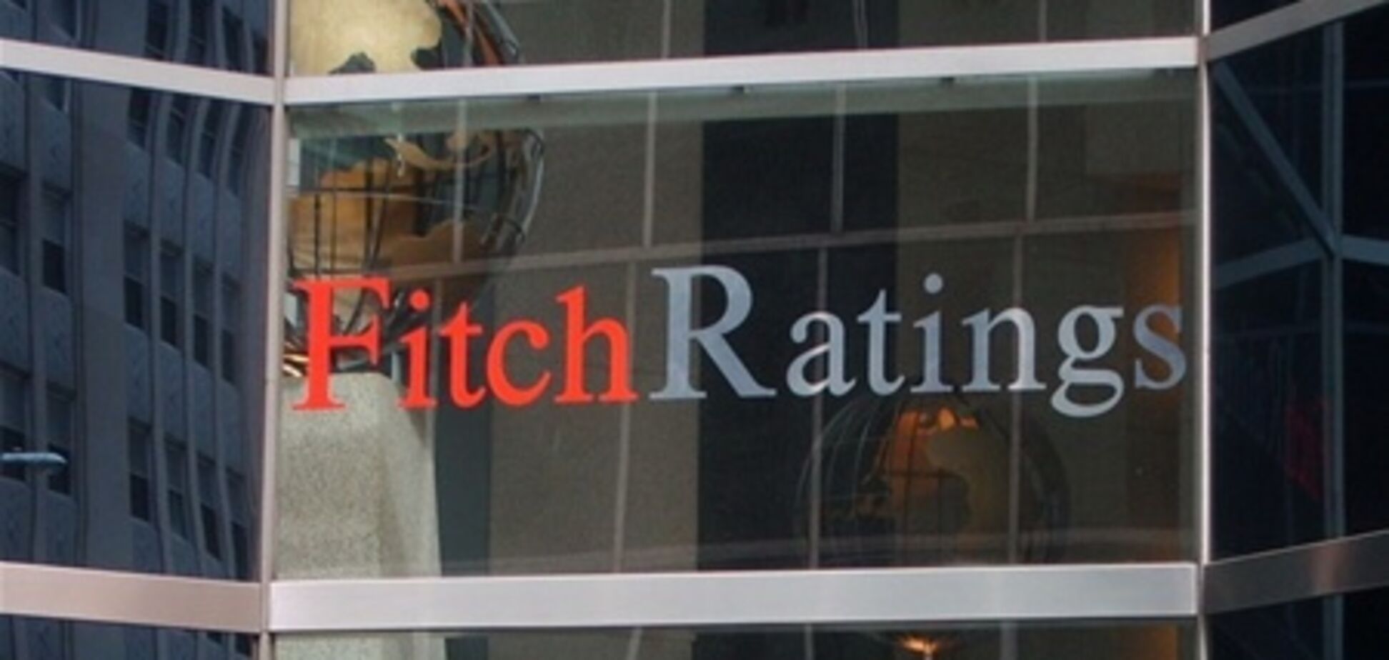 Fitch підвищило прогноз рейтингів восьми українських банків