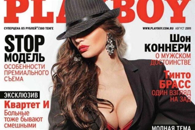 Водонаєва знялася в 'Playboy'