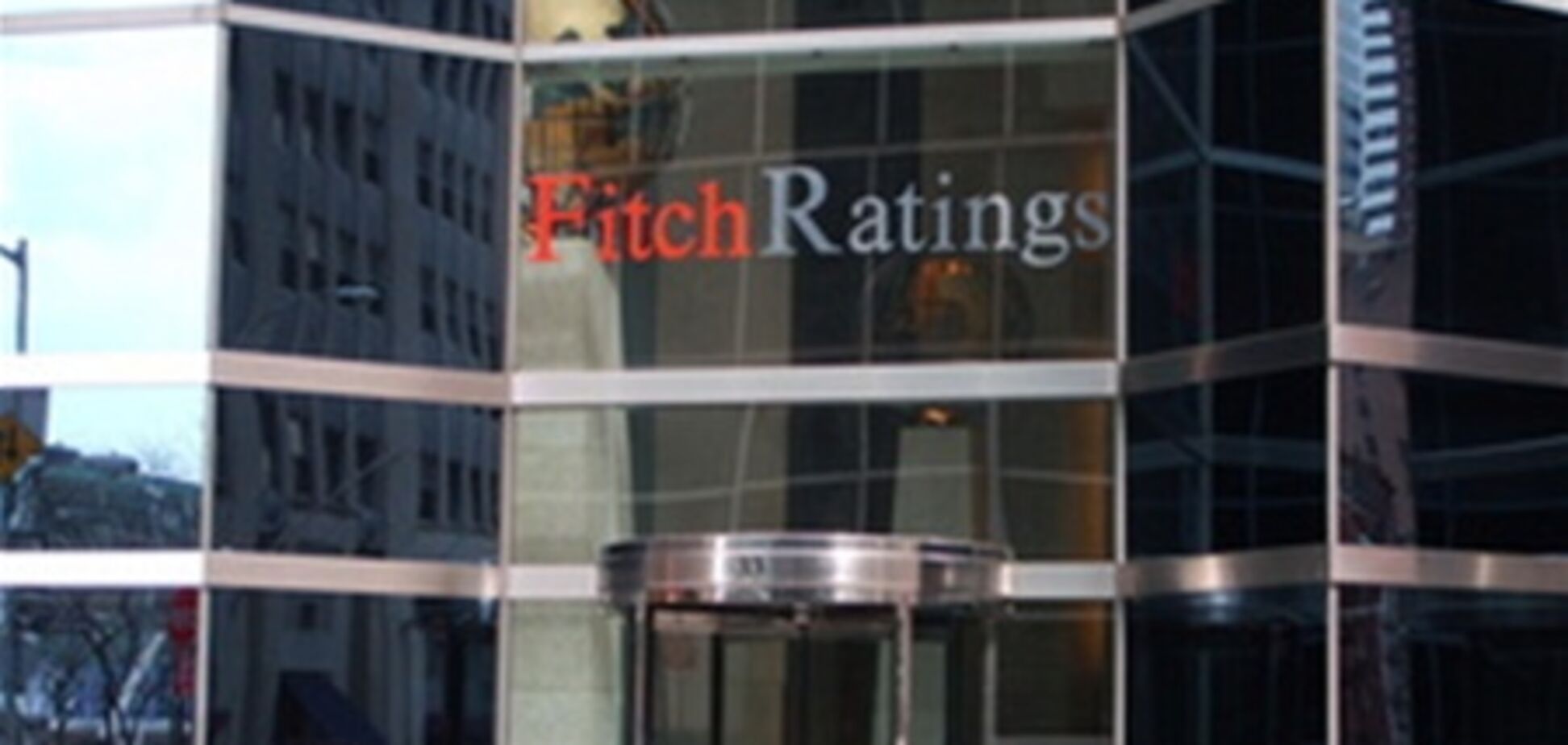 Fitch объявит временный дефолт Греции