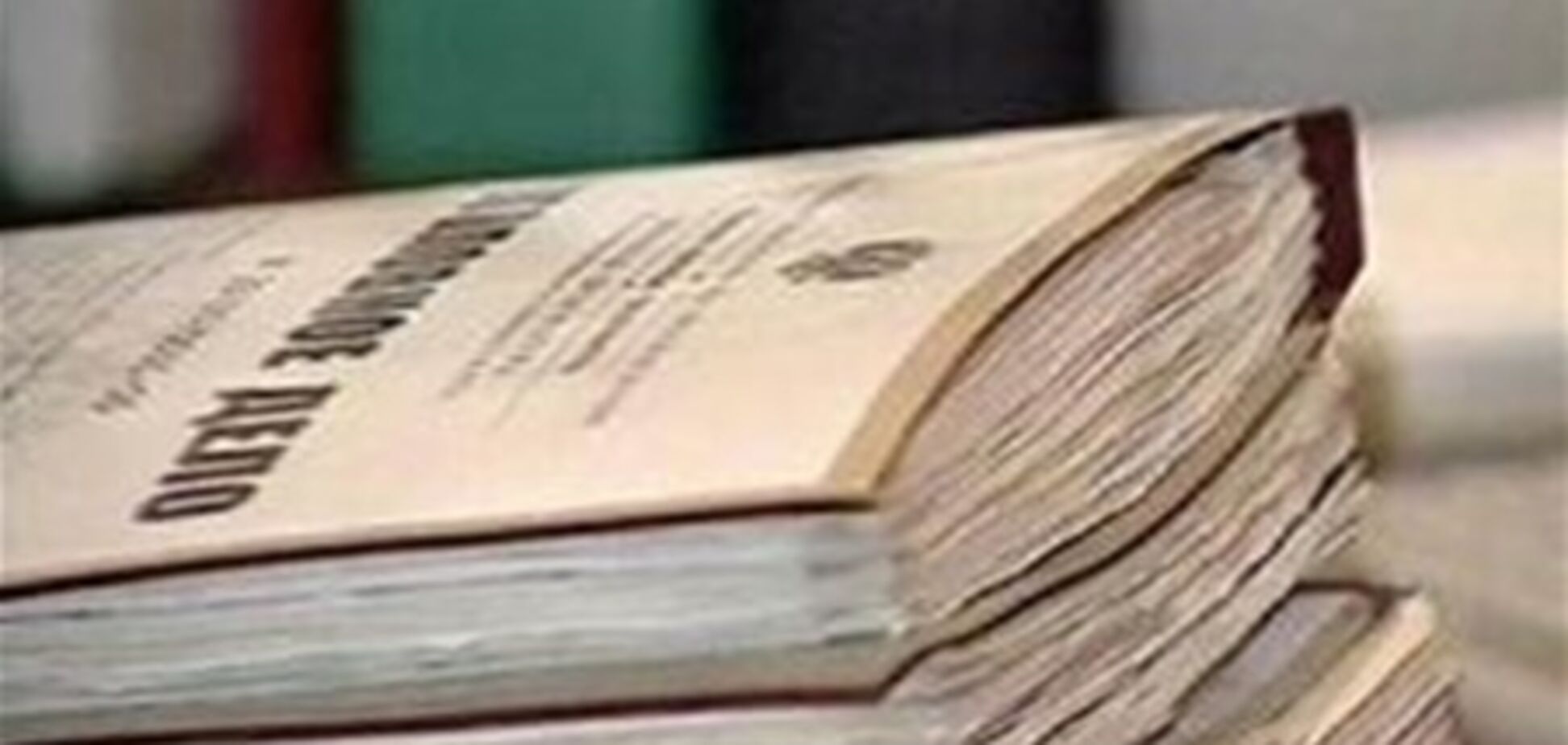 Порушено справу щодо екс-глави Фонду майна Криму