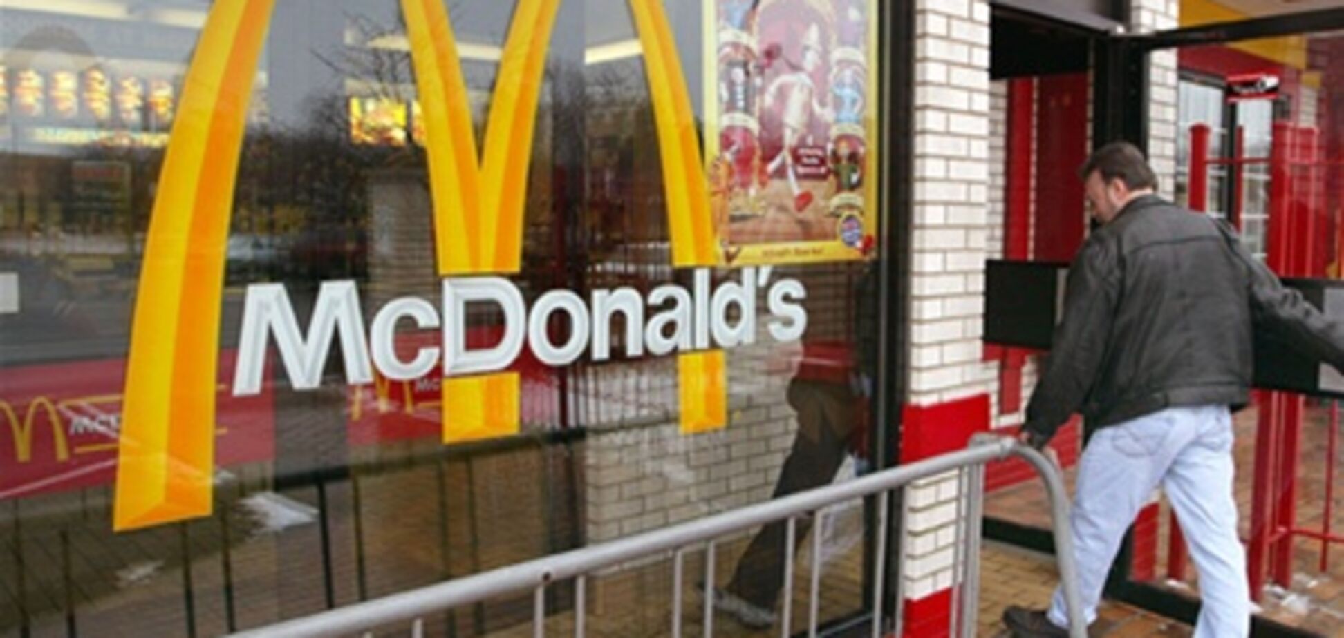 Макдоналдс в кризис увеличил свою прибыль