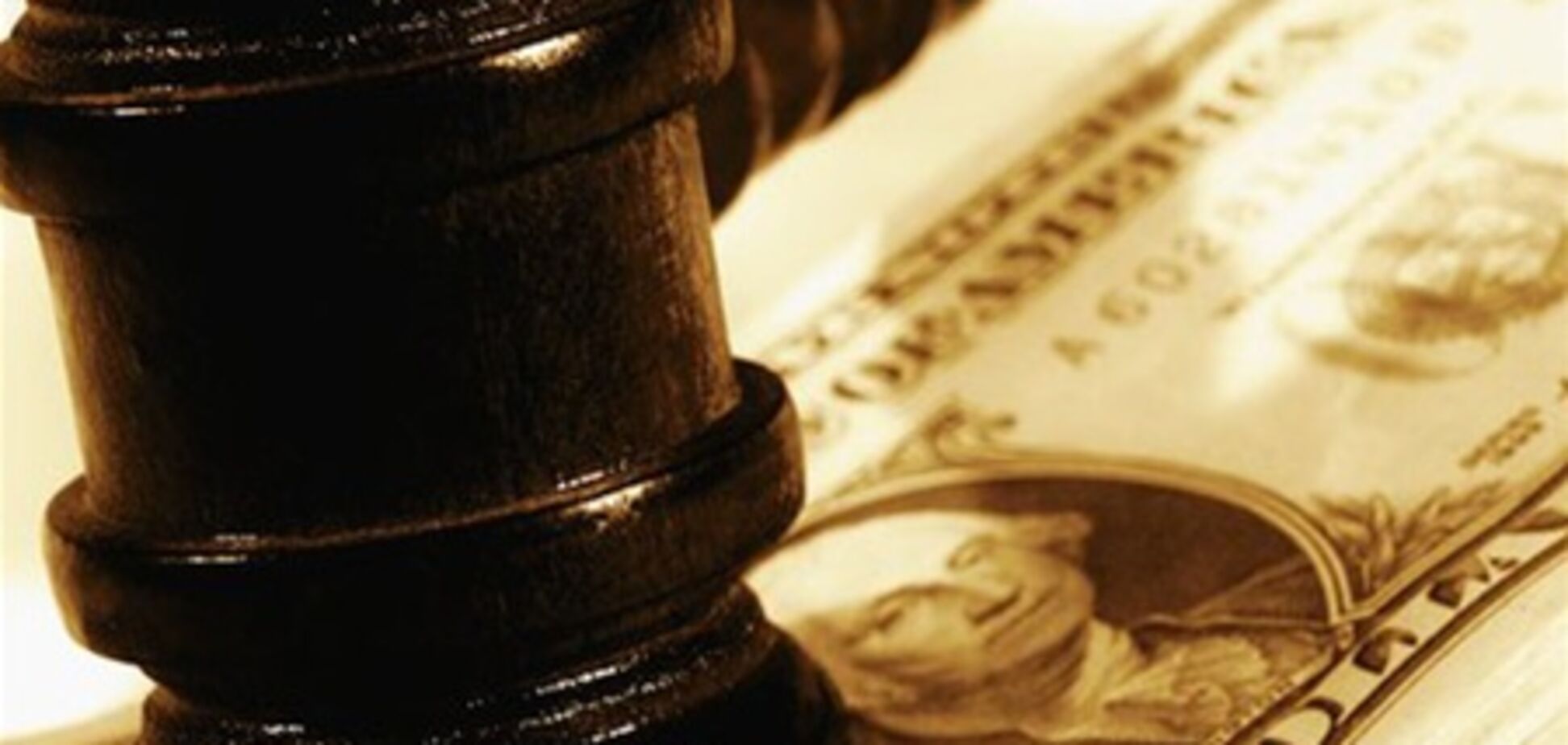 Щоденники лікаря-вбивці продали з аукціону