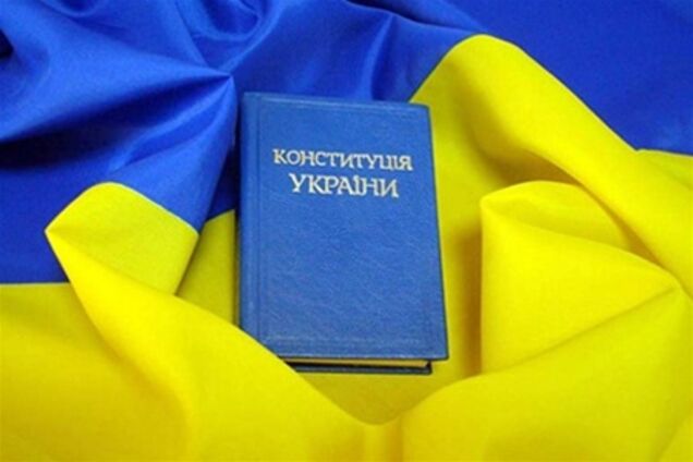 Украинцы мечтают о новой Конституции?