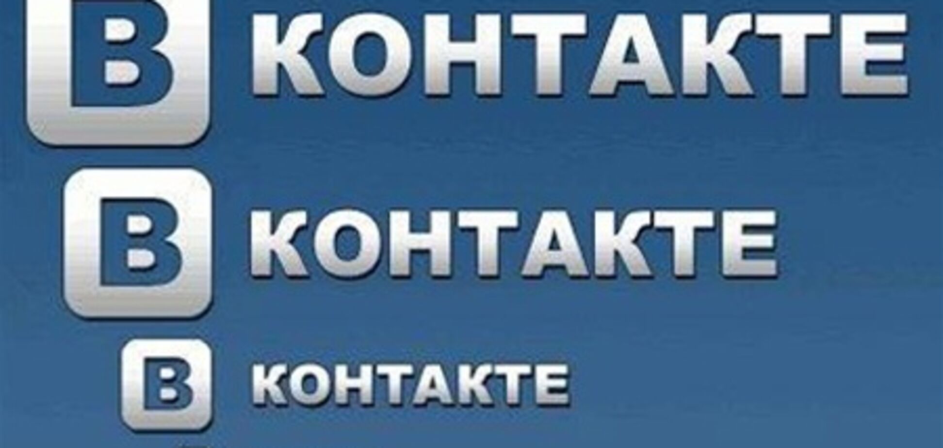 Основатель 'ВКонтакте' обнародовал свою позицию по слиянию с Mail.ru