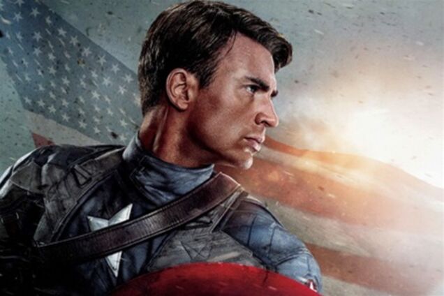 Первый мститель