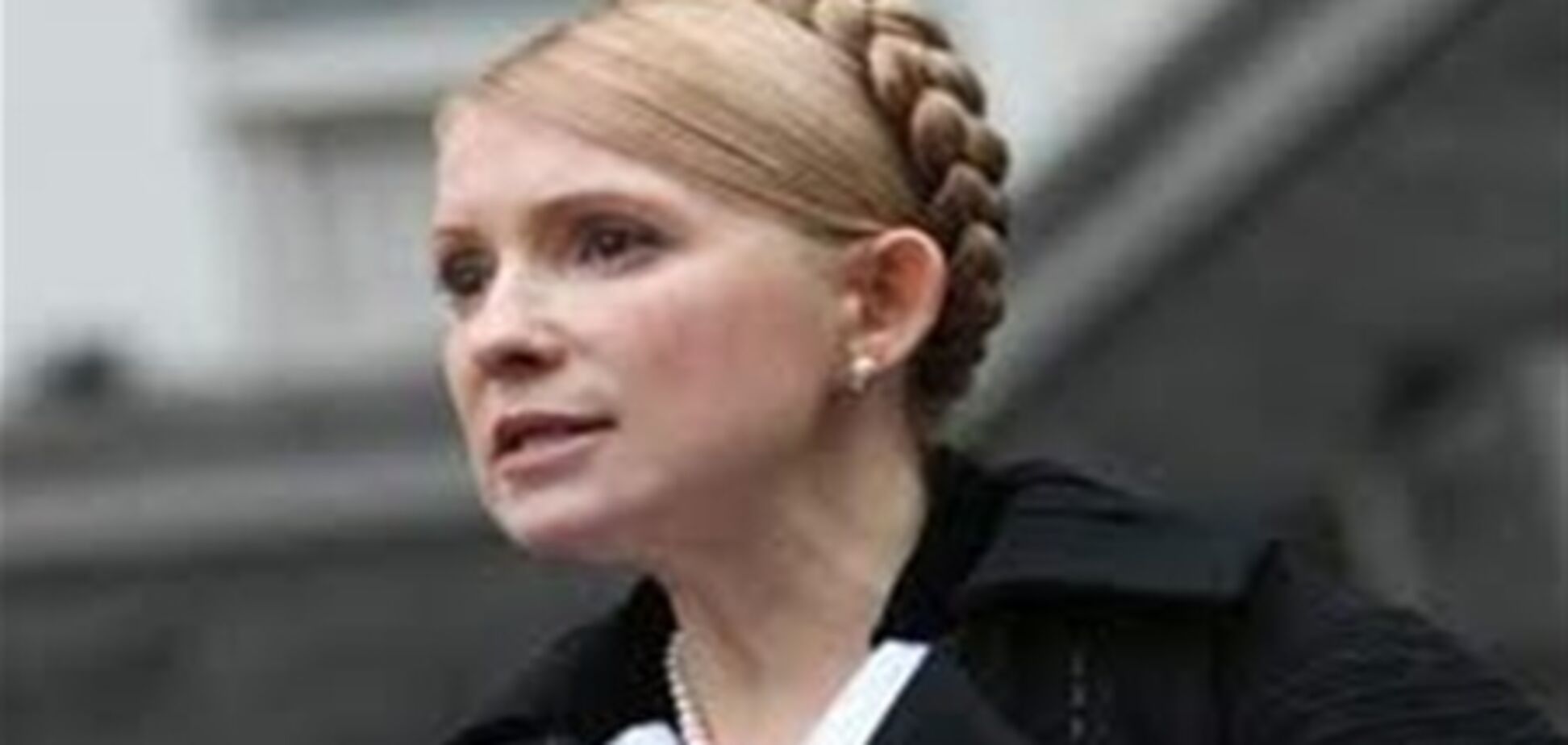 Юлію Тимошенко чекає суд за океаном