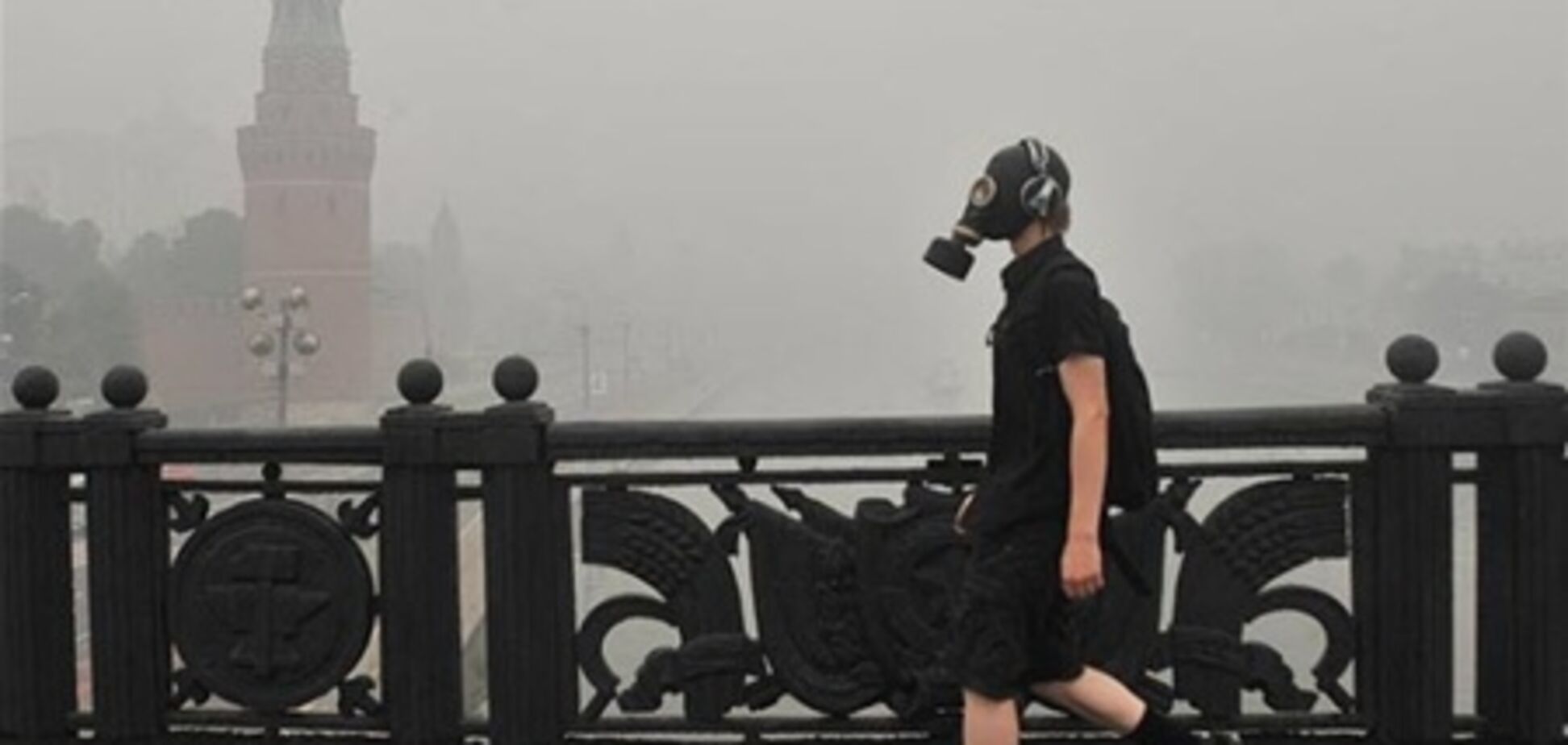 Москву заволокло їдким димом