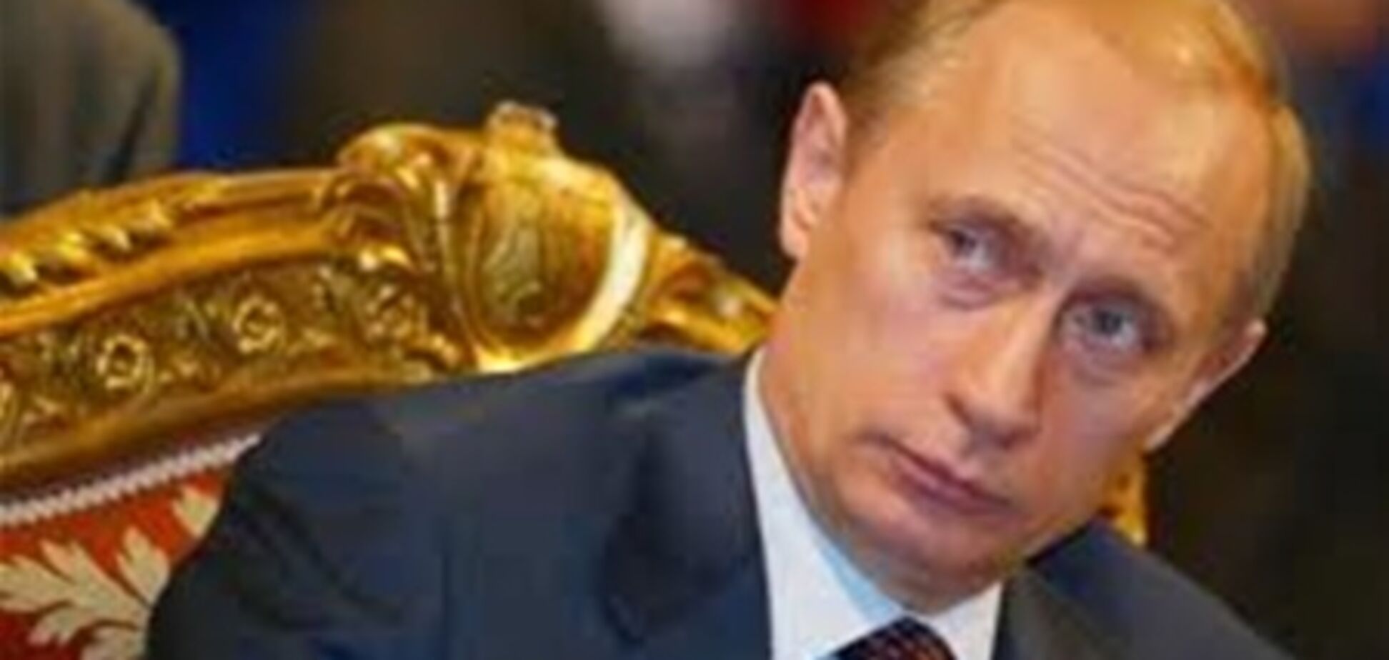 Газета Wall Street Journal дізналася дещо з минулого Путіна. Подробиці