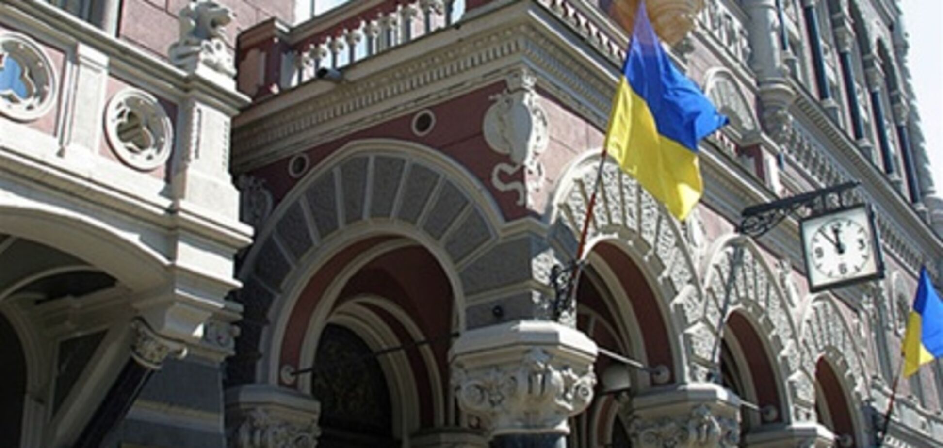 НБУ: каждый десятый банк в Украине принадлежит россиянам