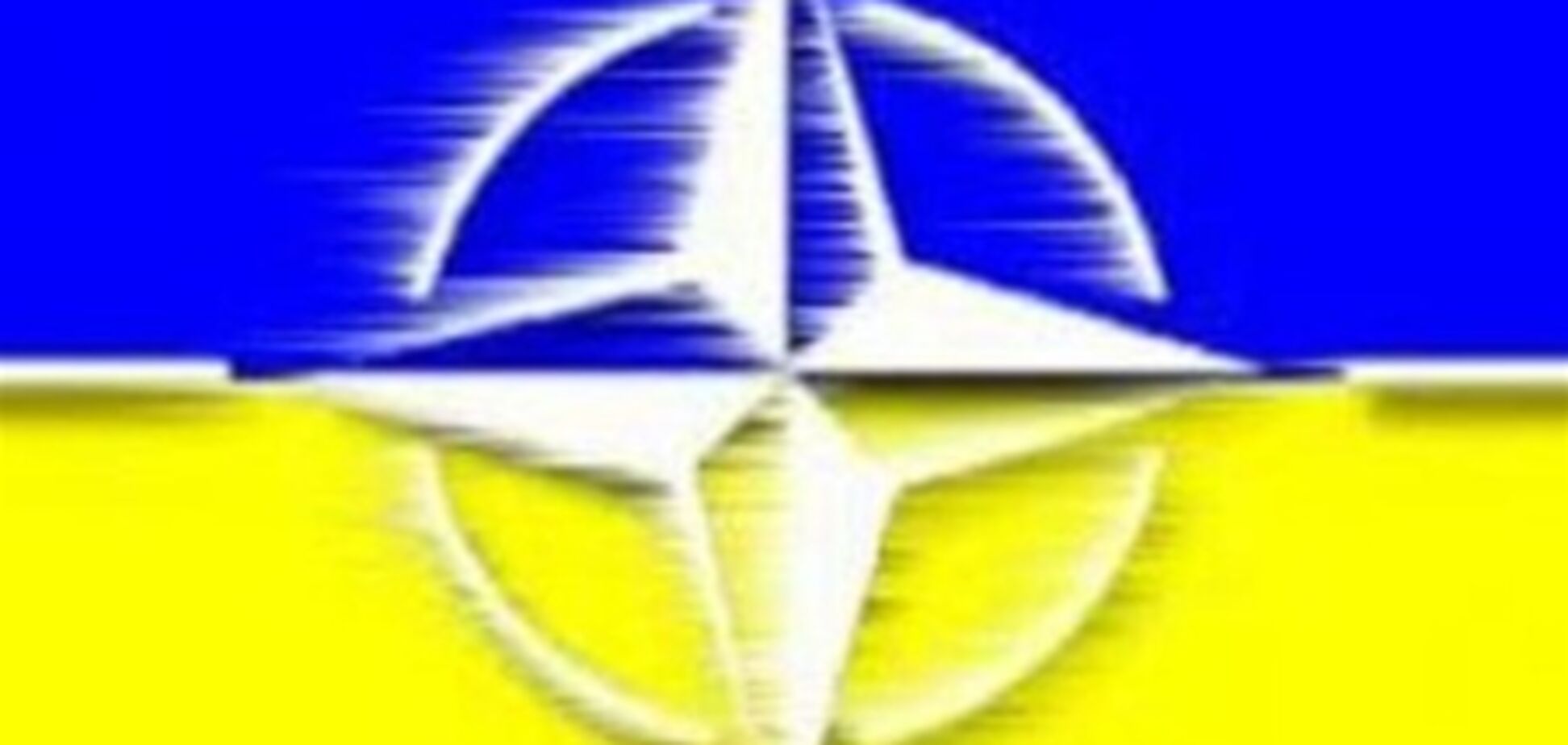 НАТО очистит Украину от радиоактивных отходов