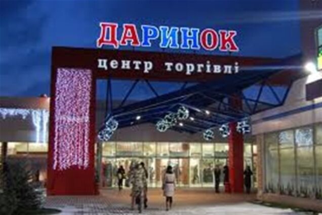 Готовь шубу летом!