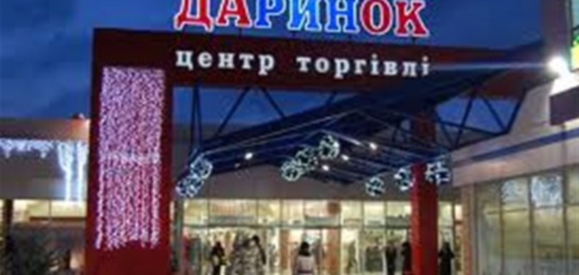 Готовь шубу летом!