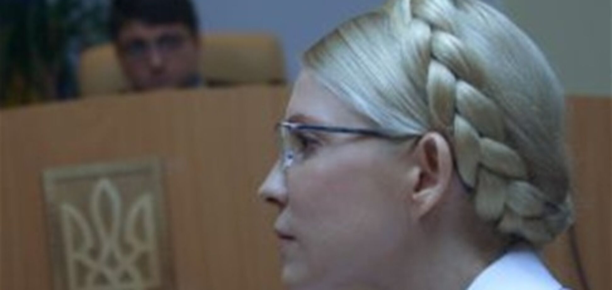 Тимошенко вимагає припинити емісію