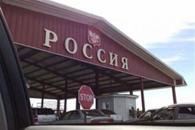 Росія посилила контроль на кордоні з Україною