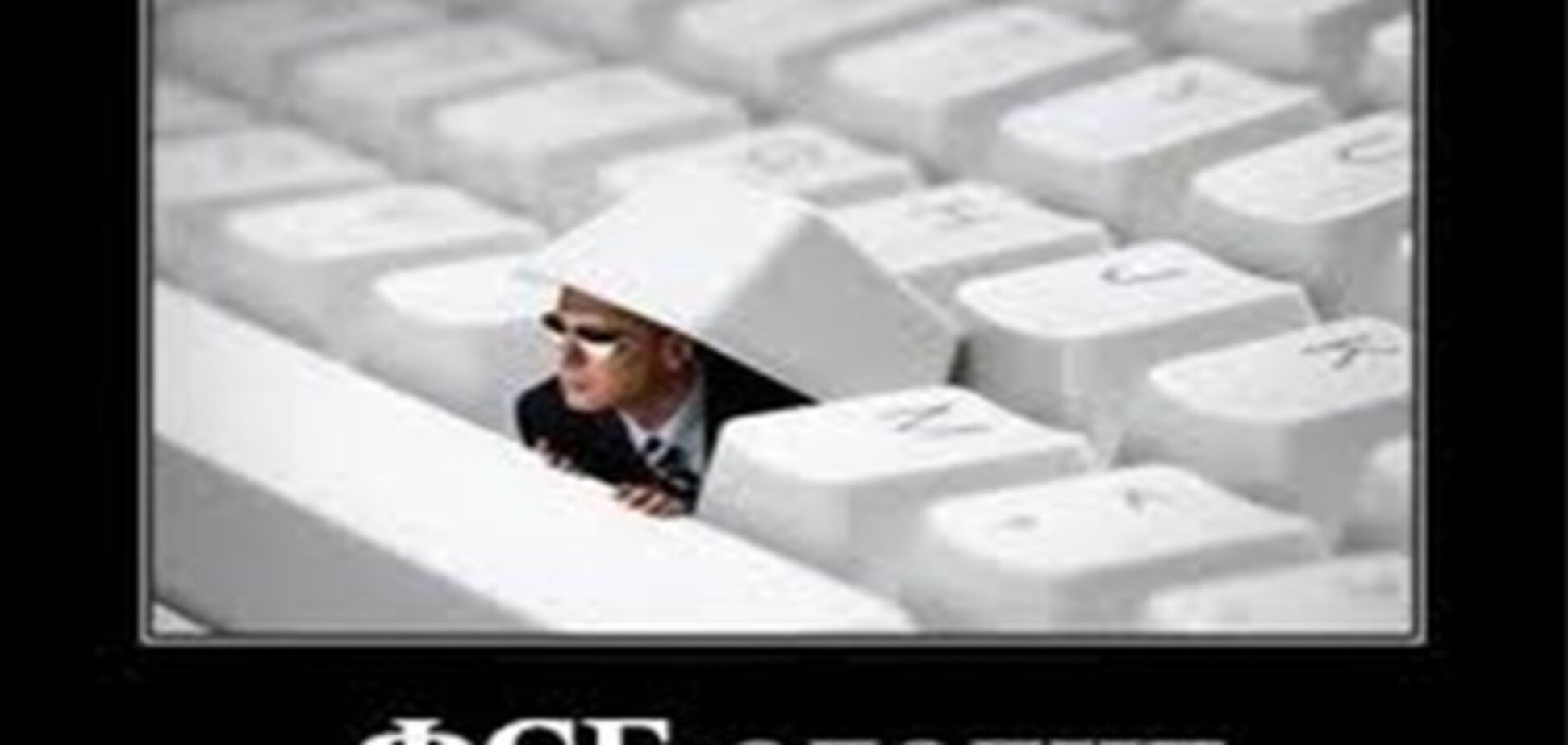 ФСБ будет подкладывать бомбы на вокзалах и в аэропортах