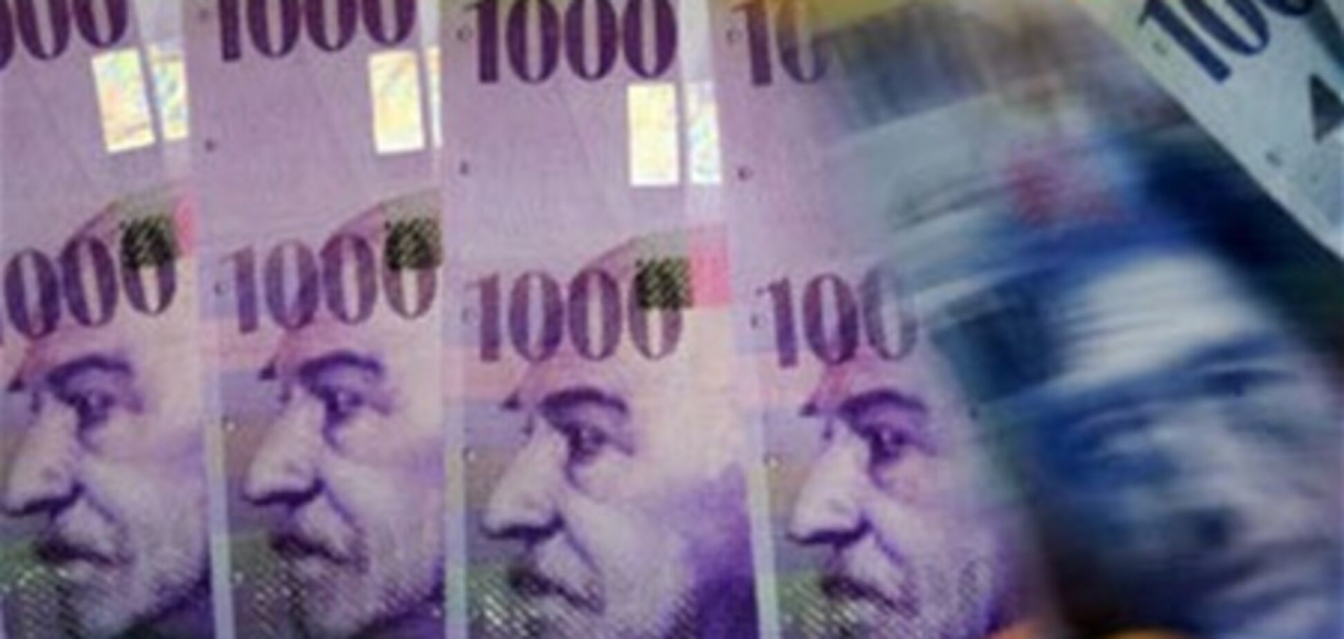 Швейцарский франк станет убежищем для инвесторов