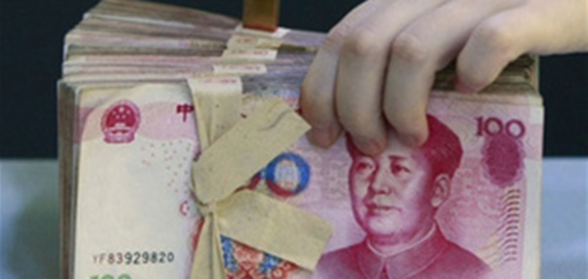 Курс юаня к доллару установил рекорд