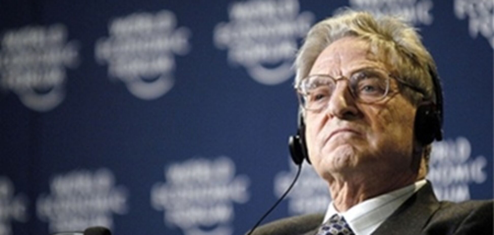 Сорос закрывает свой фонд и возвращает деньги инвесторам