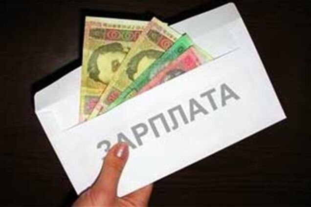 Заборгованість із зарплат в Україні зменшилася