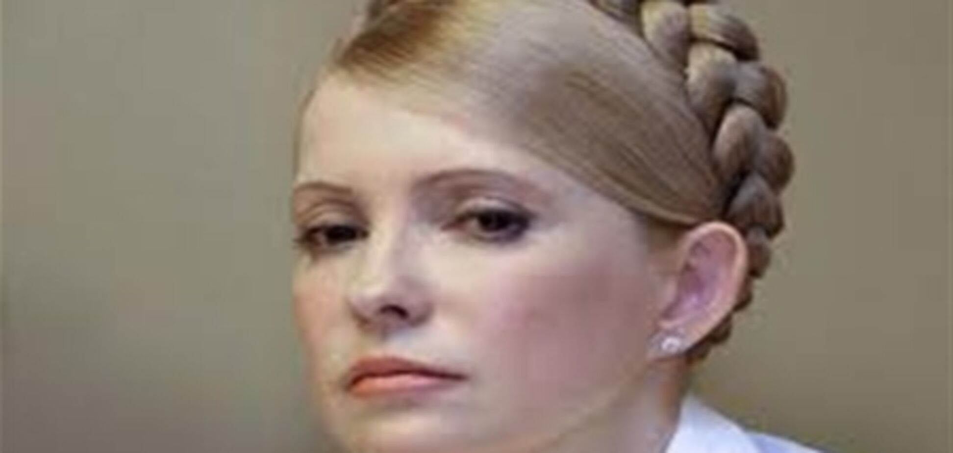 Юлия Тимошенко осталась одна