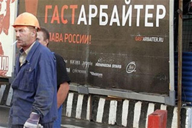 Еміграція українців до Росії: cучасний стан та перспективи