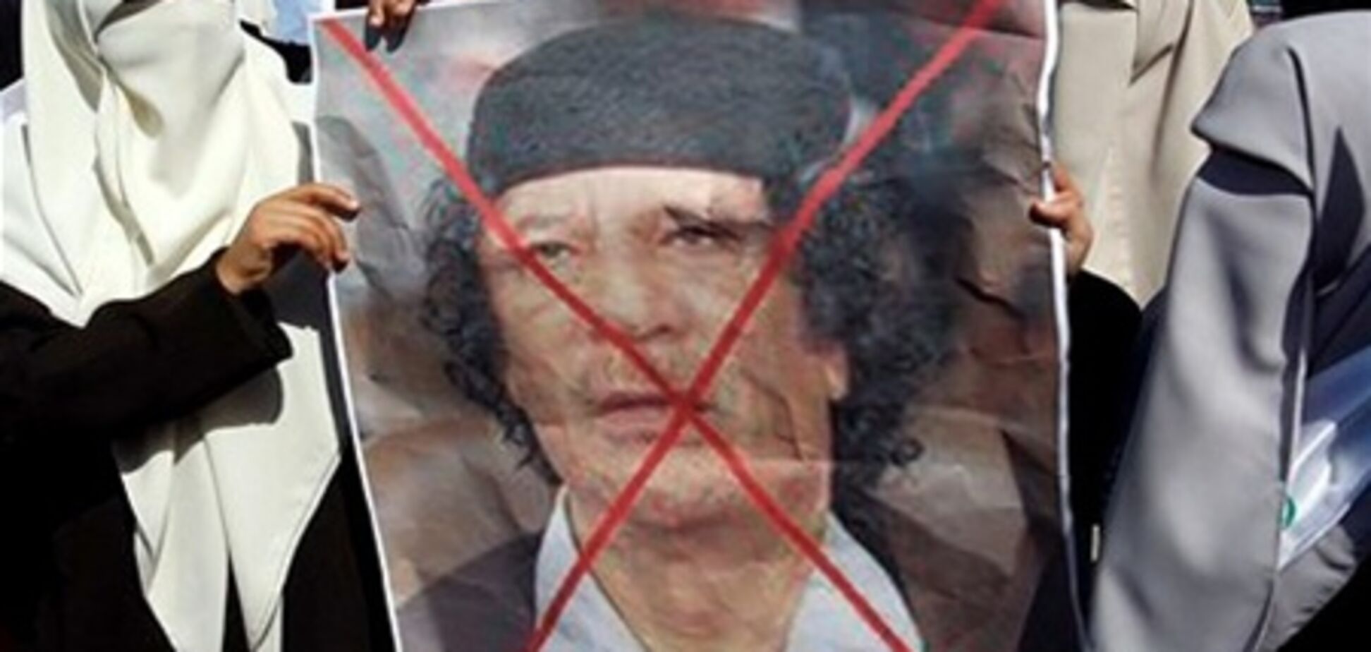 Wikileaks обнародовал причины международной интервенции Ливии