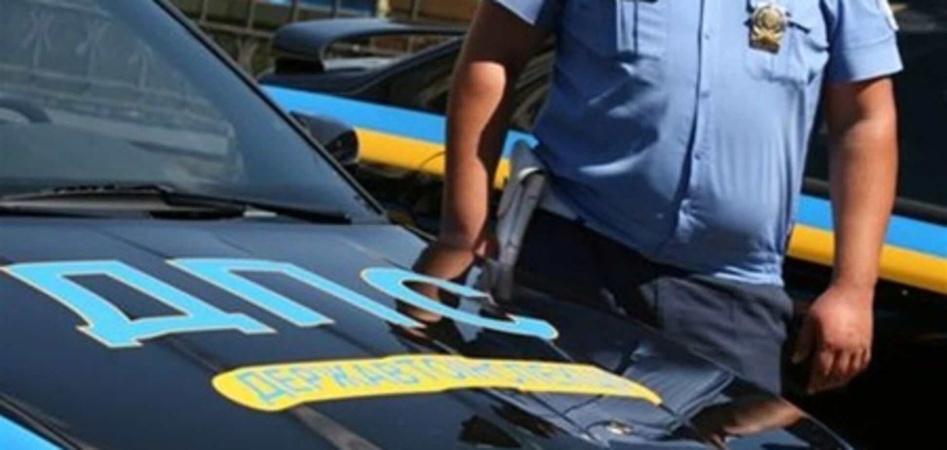 Даішник помилково вимагав хабар у свого керівництва