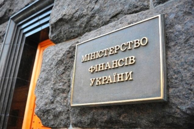 Минфин: дыра госбюджета уменшилась до 10,4 млрд