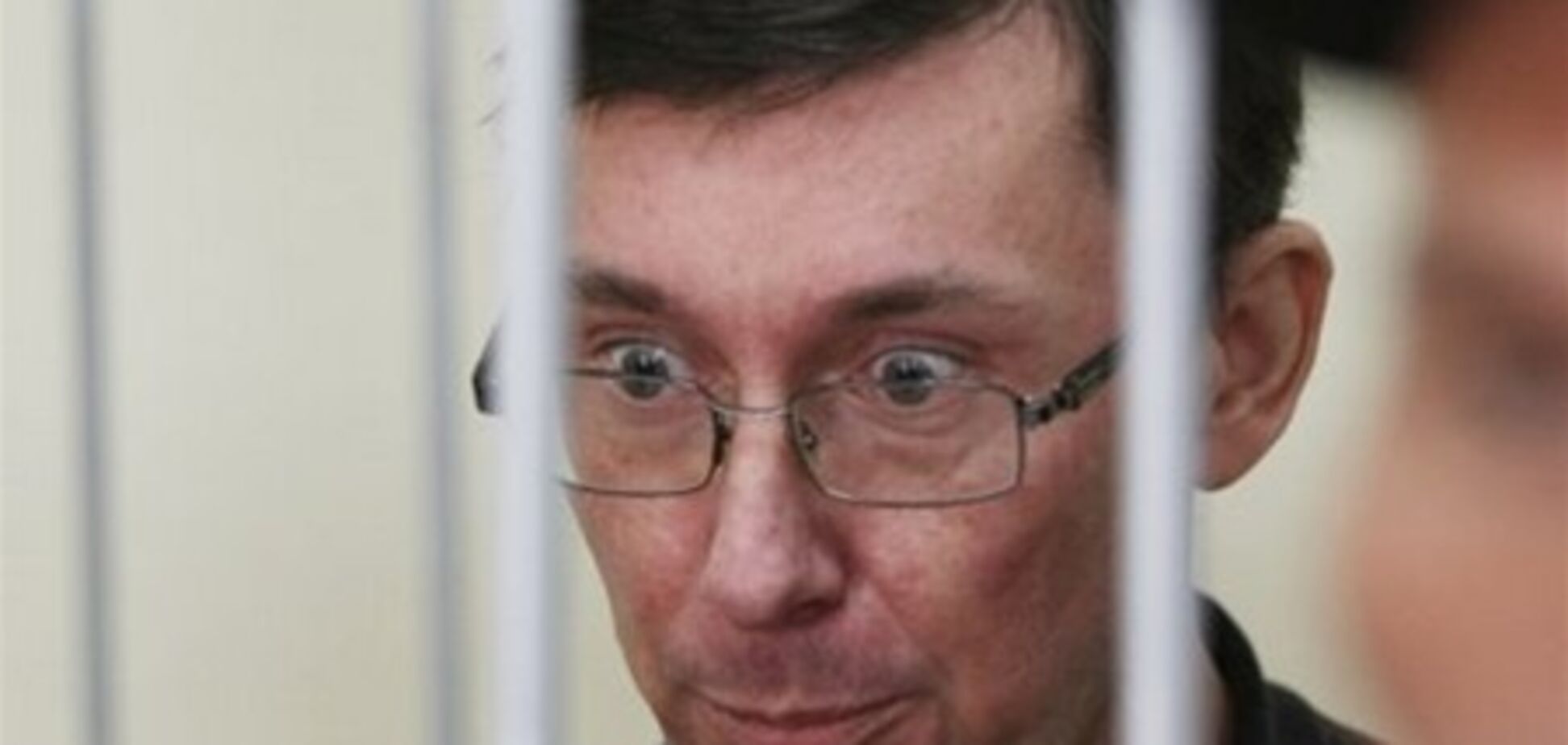 Луценко и 'нехорошая квартира'. Документы