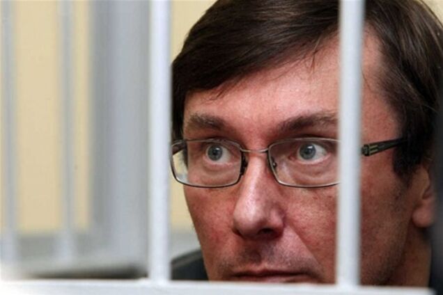 Луценко закончили читать обвинительное заключение