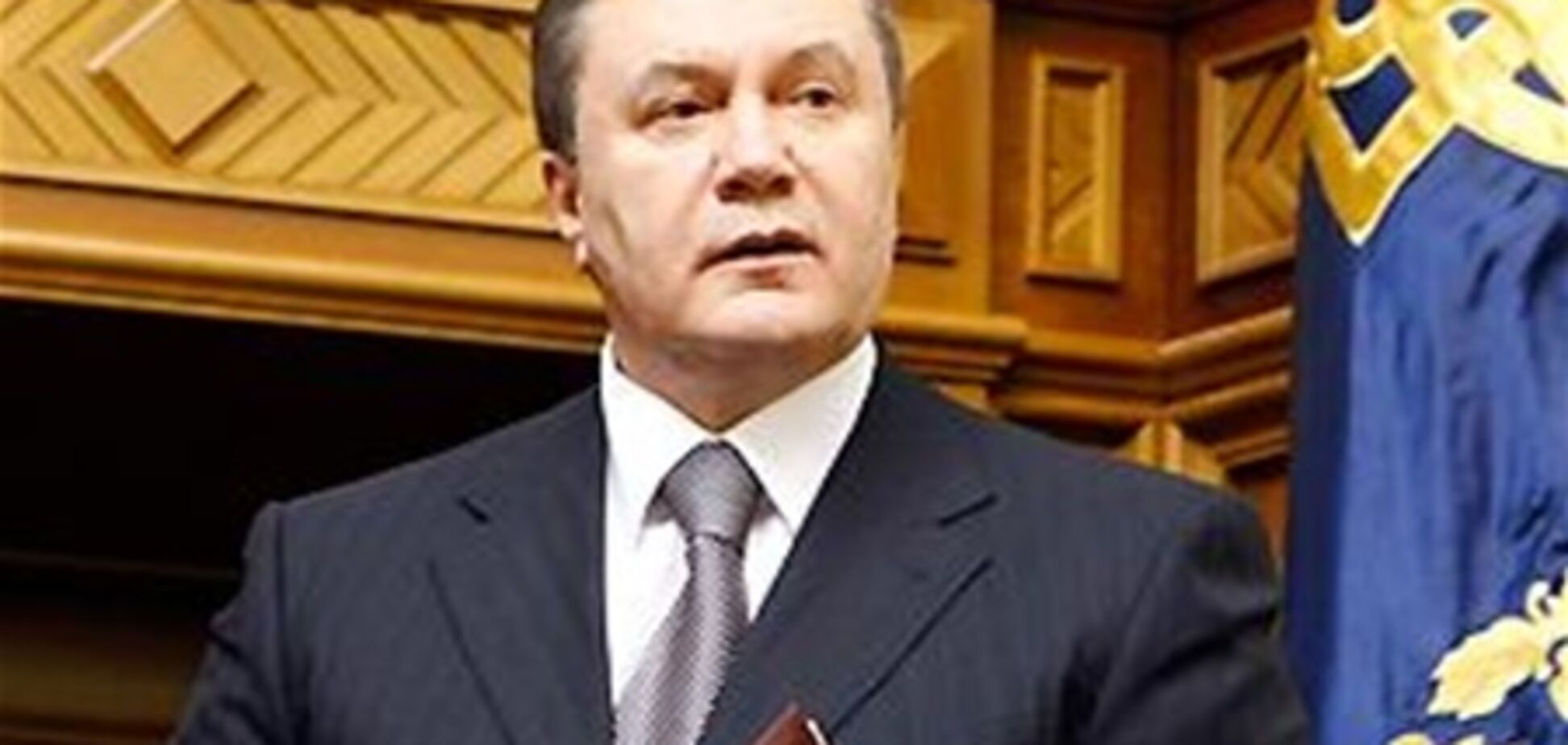 Янукович підписав зміни до закону про держзакупівлі