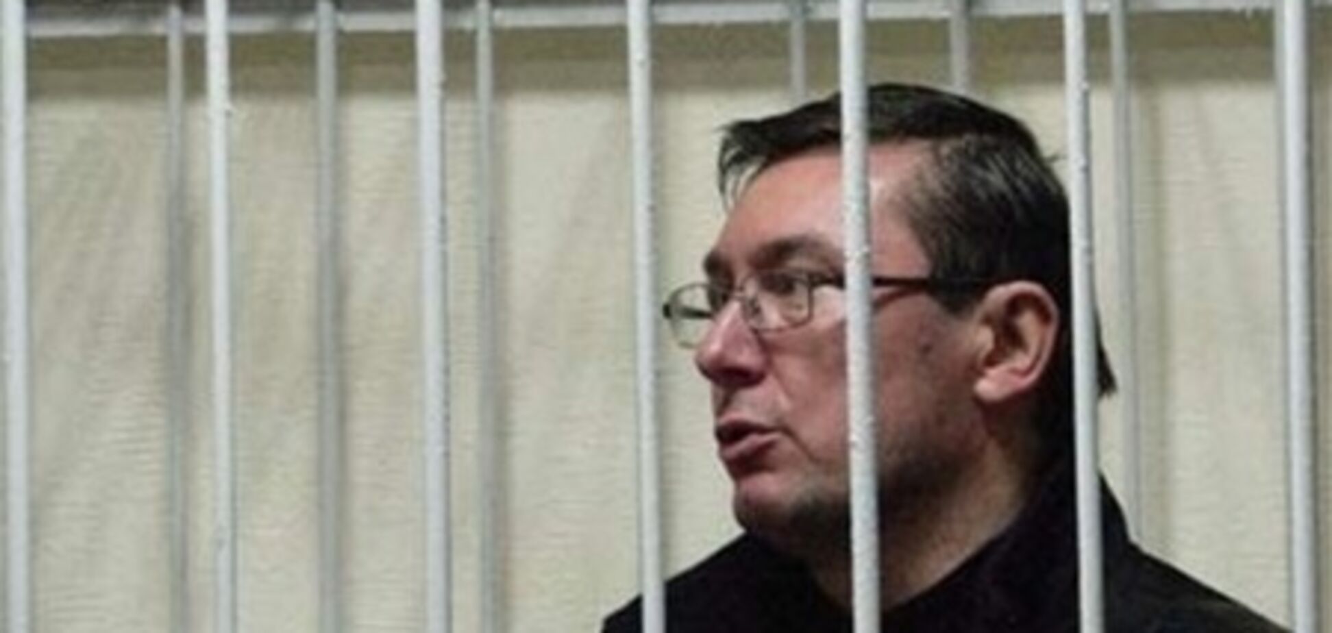 Луценко подозревается в расхищении 200 тыс. долларов