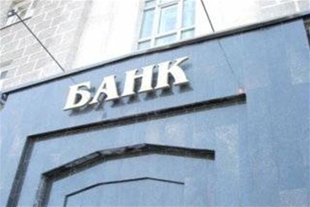 В Україні планується організувати земельний банк