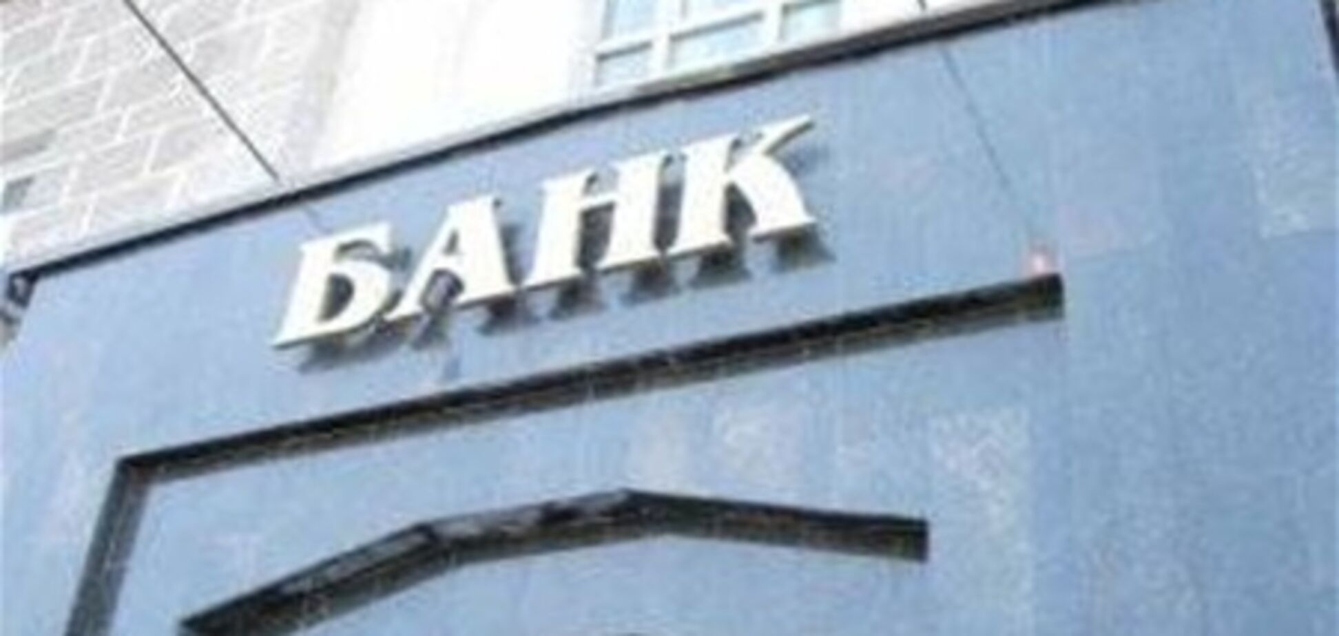 В Україні планується організувати земельний банк