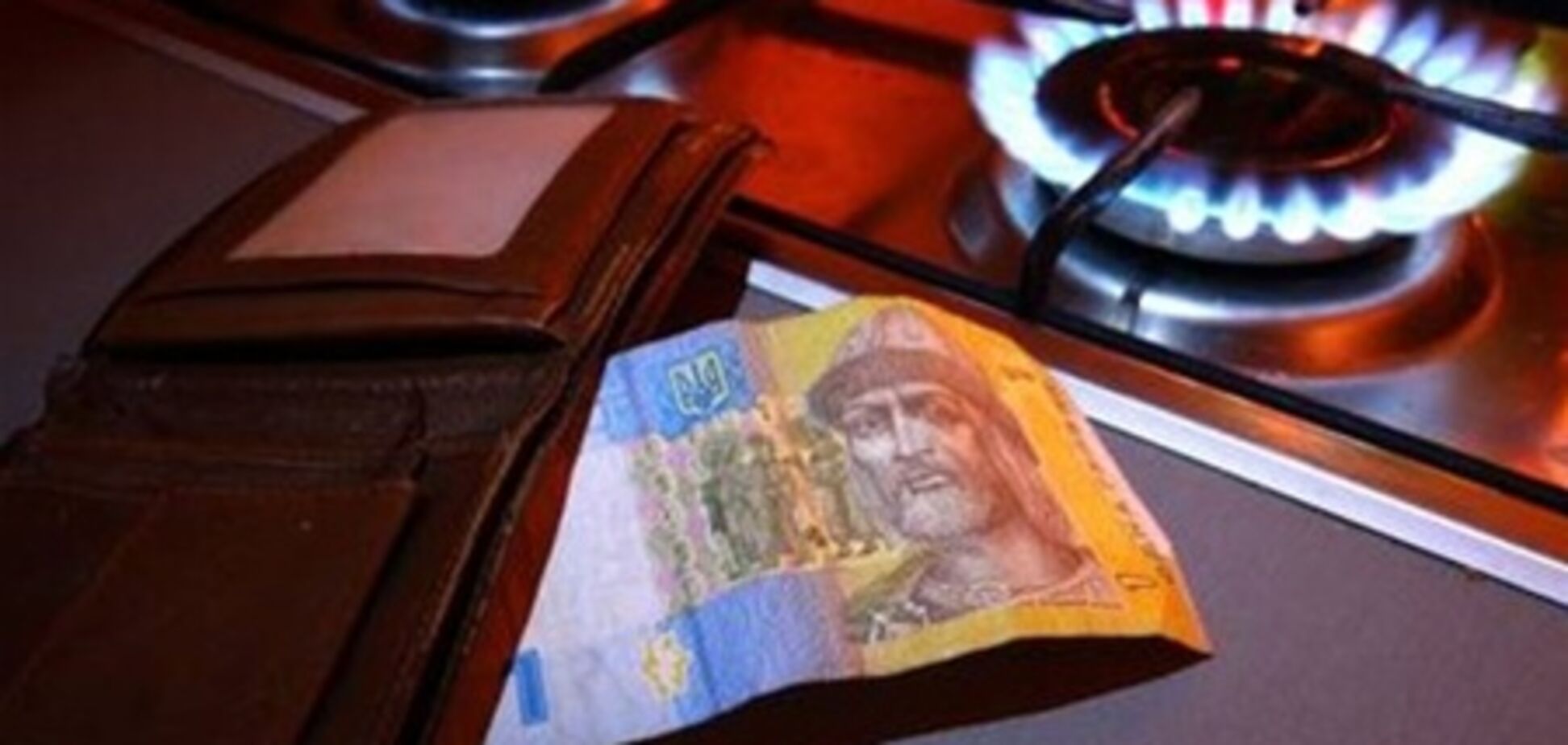 МВФ требует от Украины ежемесячного повышения тарифов