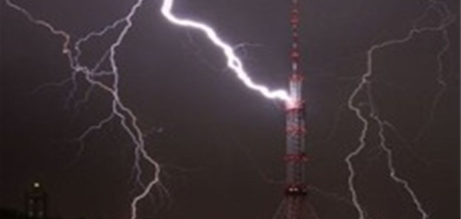 Молния ударила в телевышку в Киеве