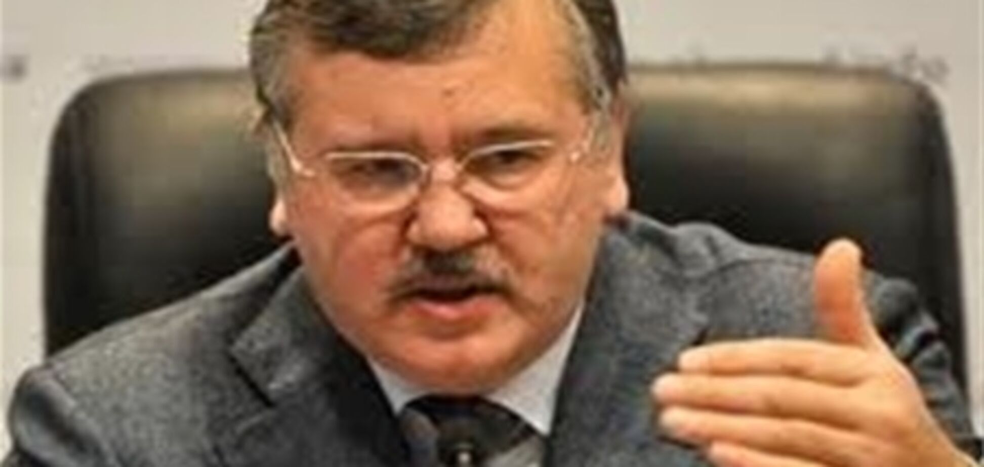 Гриценко: газові контракти. Переможців не буде