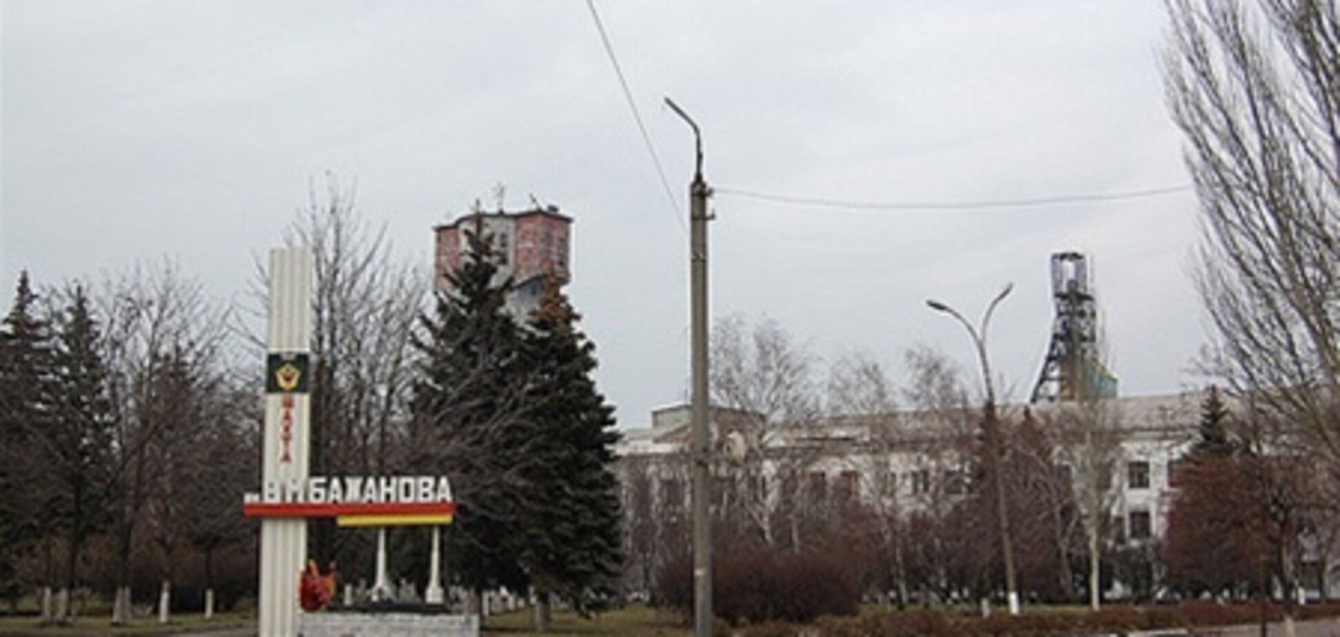 Авария на Макеевской шахте: подробности