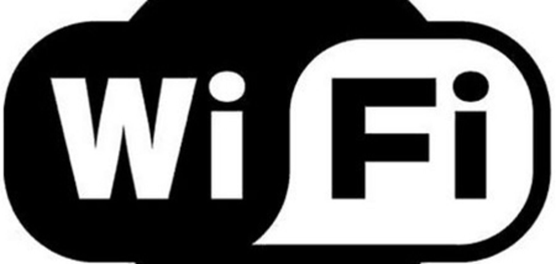 Вскоре может появиться новый стандарт беспроводной связи - Super Wi-Fi 