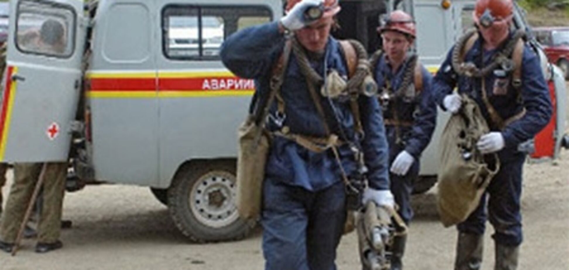 Аварії на шахтах України в 2010-2011 роках. Хронологія