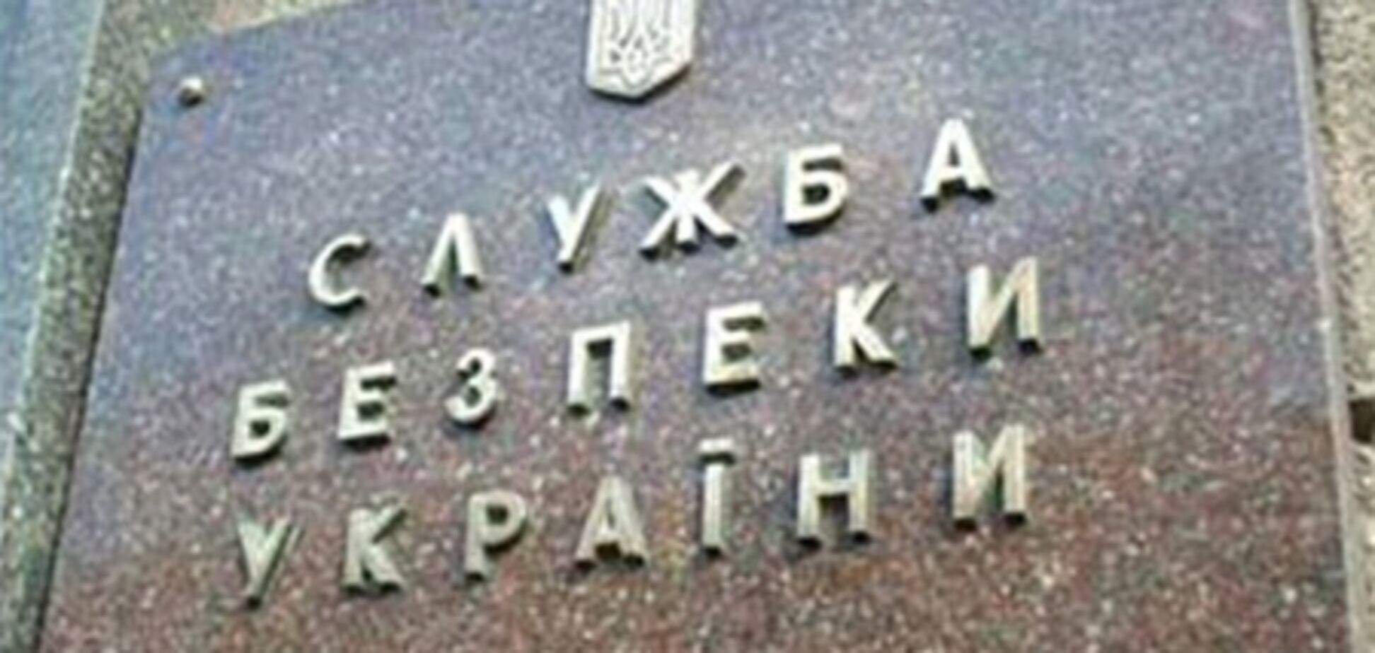 Волгу и Пукача укрыли в СИЗО СБУ, опасаясь их возможного убийства