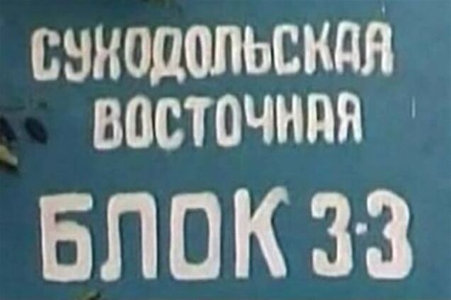 Число погибших на шахте 'Суходольская-Восточная' увеличилось