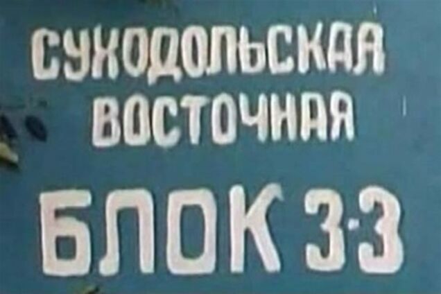 Число погибших в результате аварии на шахте 'Суходольская-Восточная' увеличилось