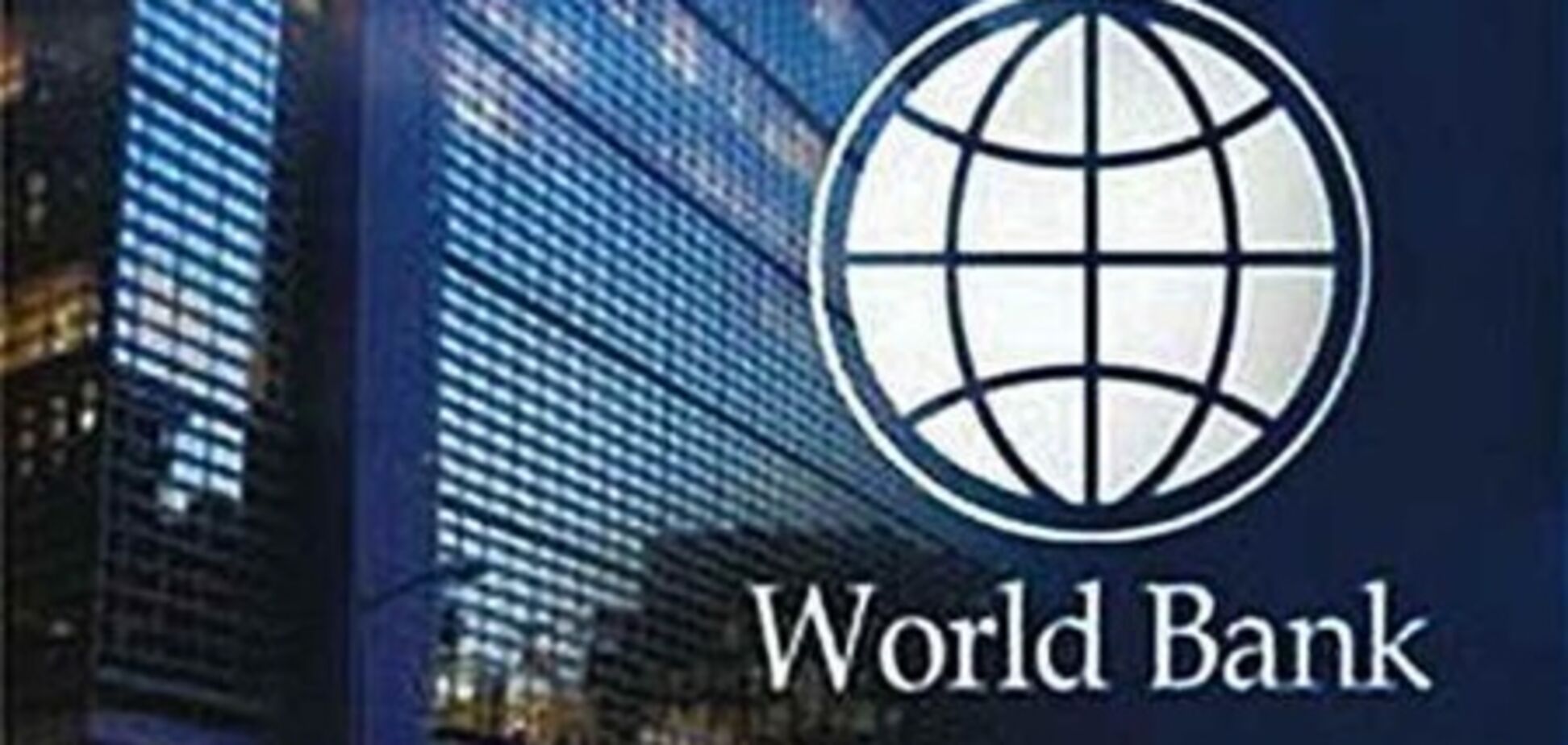 Всемирный банк планирует выделить Молдавии $20 млн