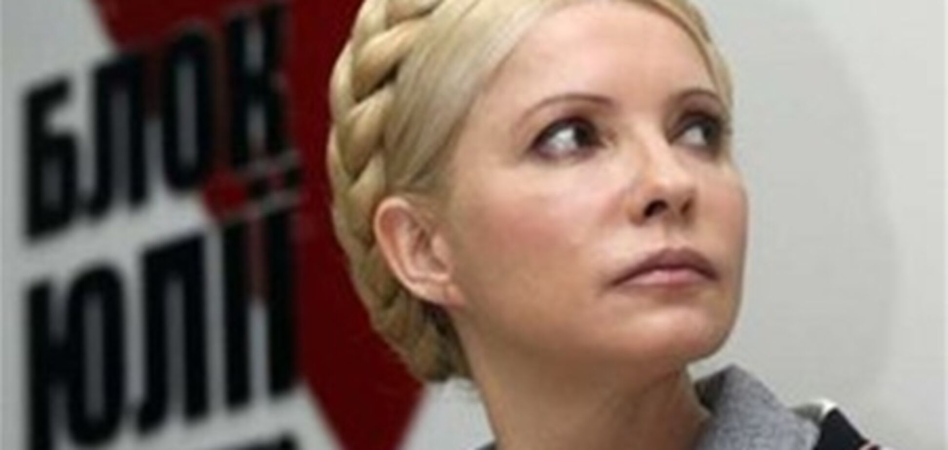 Суд перенес заседание по делу Тимошенко на 6 июля
