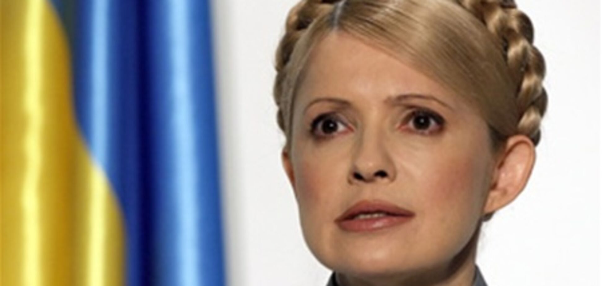 ГПУ: Тимошенко бреше, спотворюючи інформацію
